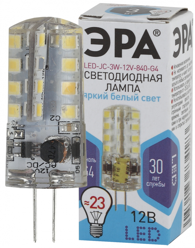 Лампа светодиодная Эра LED-JC-3W-12V-840-G4