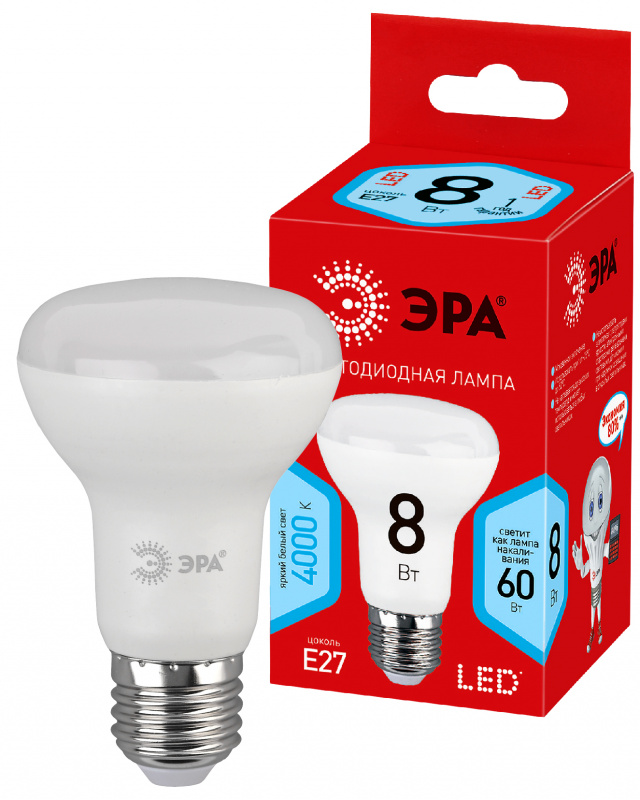 Лампа светодиодная ЭРА LED smd R63-8w-840-E27 ECO