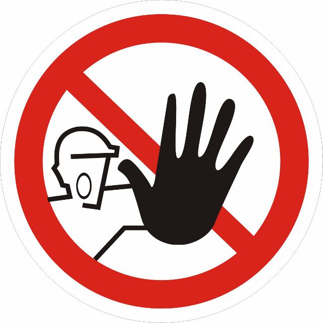 Знак "Доступ посторонним запрещен"